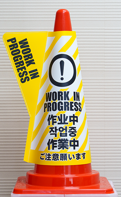 作業中（多言語対応）（DD-22）