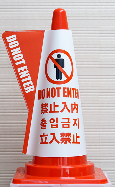立入禁止（多言語対応）（DD-23）